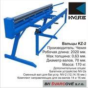 Металлообрабатывающее оборудование. Листогибы ручные. Вальцы.